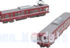 322177 鉄道コレクション 鉄コレ 高松琴平電気鉄道1300形 追憶の赤い電車 2両セット 鉄道模型