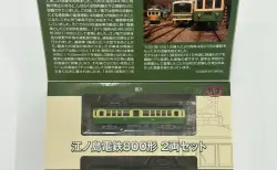 トレインボックス】新製品発売予定 TOMIX製 JR キハ58系ディーゼルカー