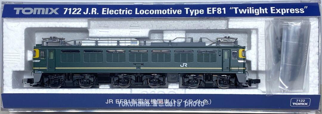 EF81（トワイライト色）が入線です。TOMIX 7122 ｜ 製品情報｜製品検索