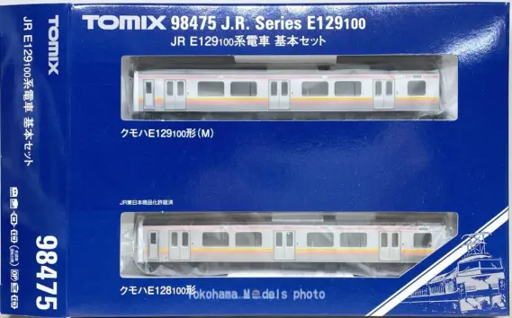 E129系100番台が入線しました。TOMIX 98475 ｜ 製品情報｜製品検索
