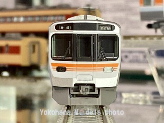 TOMIX 98820 JR 315系通勤電車セット