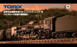 KATO EF58 81 広島機関区 ホビセン京都限定品 ホビーセンターカトー
