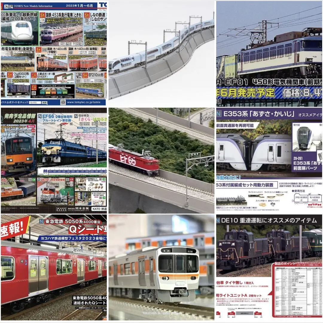 E655系 なごみ（和） 5両セット 発売日です。KATO 10-1123 | NGaugeJP