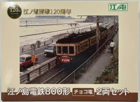 N／江ノ島鎌倉観光 江ノ電502形／動力付き真鍮トータルキット／マスターピース 1200px-Enoden-1001.jpg