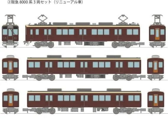 阪急】2023年1月26日12時～発売 鉄道コレクション阪急8000系初期車2種