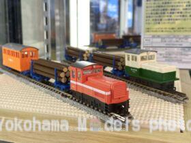 鉄道車輌玩具 287系 「くろしお」 (基本・6両セット) (鉄道模型) - ホビー