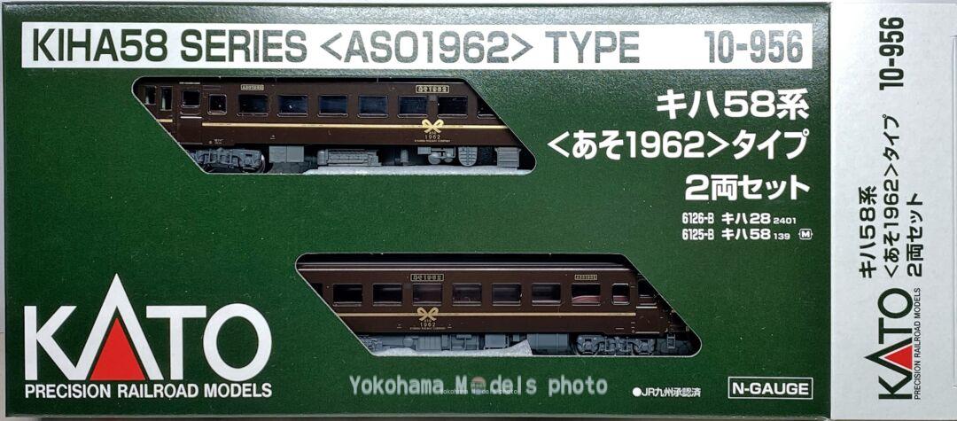 10-956_kiha58-1.jpg