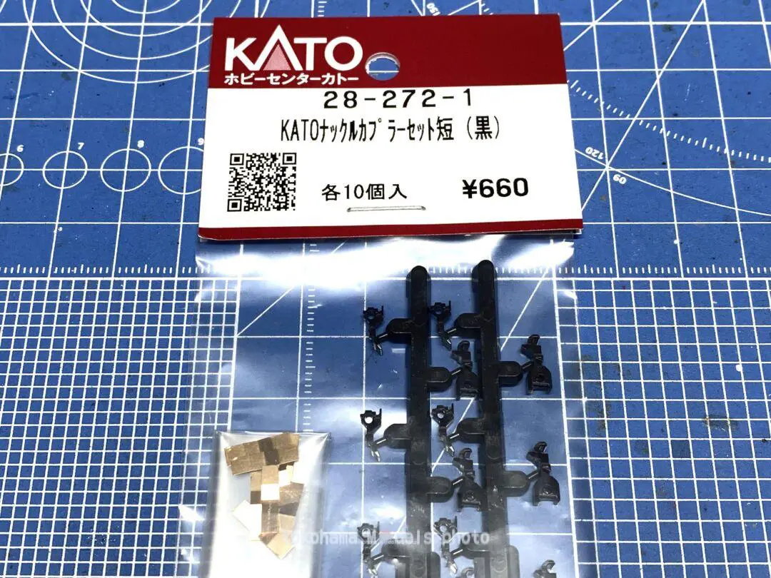 ホビーセンターカトー 28-272-1 KATOナックルカプラーセット短（黒）鉄道模型