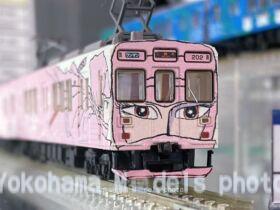 鉄コレ 伊賀鉄道200系202編成(忍者列車ピンク色)2両セットC 326595 #トミーテック #鉄道コレクション
