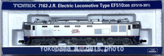 TOMIX 7163 Ef510-301号機 300番台 鉄道模型 TOMIX 7163 EF510 301号機 300番台 鉄道模型