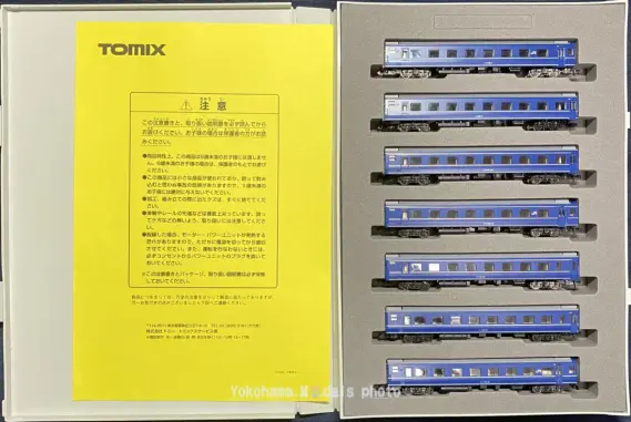 24系寝台特急「さよならはくつる」が入線しました。TOMIX 92924