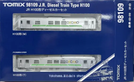 JR北海道H100形気動車が入線しました。TOMIX 98109 ｜ 製品情報｜製品