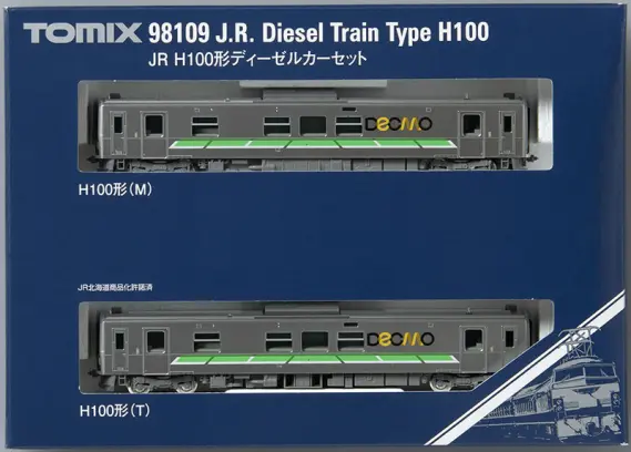 sai☆ページ TOMIX H100形ディーゼルカーセット 品番：98109 | NGaugeJP
