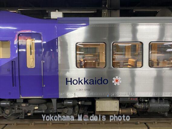 キハ261系5000番代「ラベンダー」を弄る。北のシンボルマーク！ TOMIX