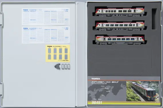 JR 2700系特急ディーゼルカー基本セット 2026年7月発売予定 品番
