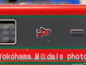 TOMIX 98509 会津鉄道 AT-700・AT-750形セット