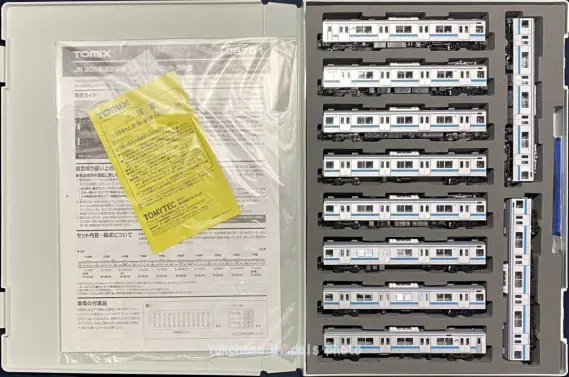 ♡ページ 205系「京浜東北線」が入線しました。TOMIX 98761 ｜ 製品情報｜製品