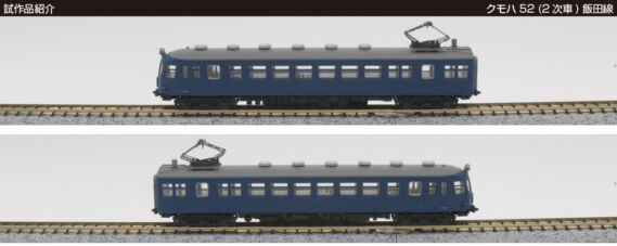 113系 1000番台 横須賀・総武快速線