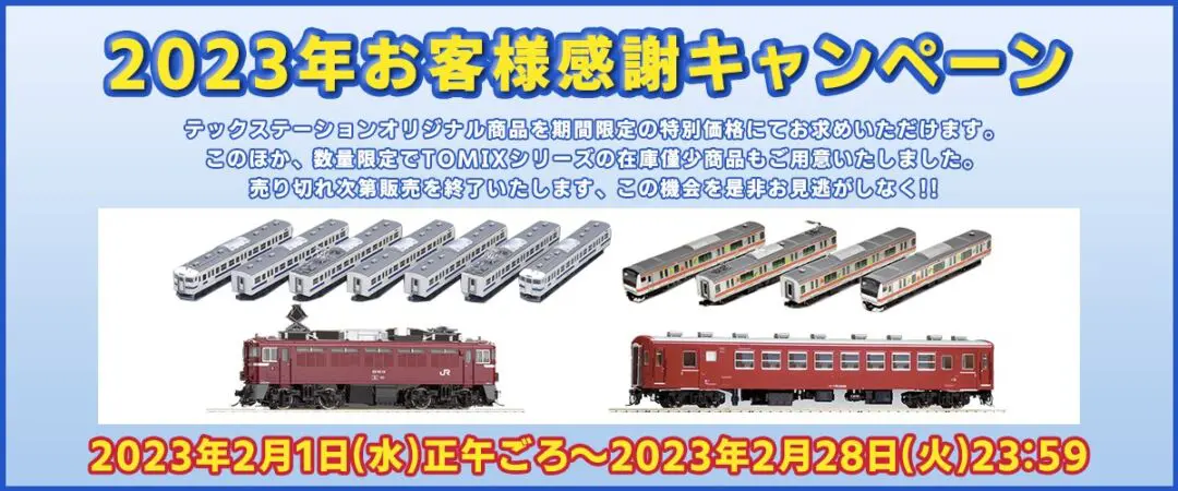 KATO 京都駅店特製品 C57形 5号機 梅小路機関区 KATO】京都駅店特製品 C57形5号機（梅小路機関区・スノープロウ