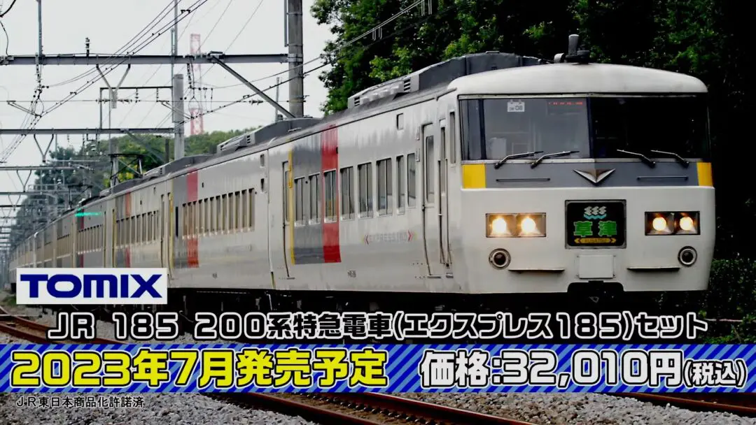 鉄道コレクション 西武 新101系 白色 動力化済み現状 鉄道コレクション 西武 新101系 白色 動力化済み現状 模型