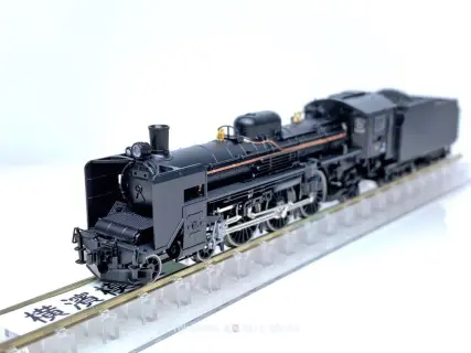 フォムラスC55形蒸気機関車 標準型 フォムラスC55形蒸気機関車 標準型 トミックス C55形蒸気機関車