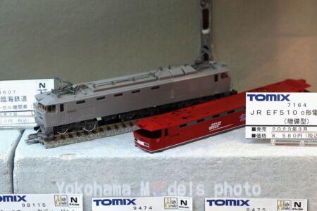 【TOMIX】2023年3月→4月▼、3月→5月▼発売繰下げ　（発売日情報更新：20230320）#トミックス