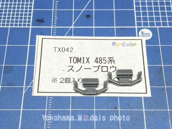 TOMIX 98799 国鉄183系1000番台 特急「とき」「踊り子」 鉄道模型
