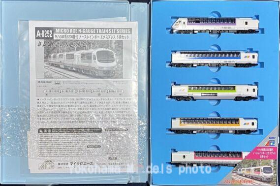 キハ183系5200番代 ノースレインボーエクスプレスが入線しました