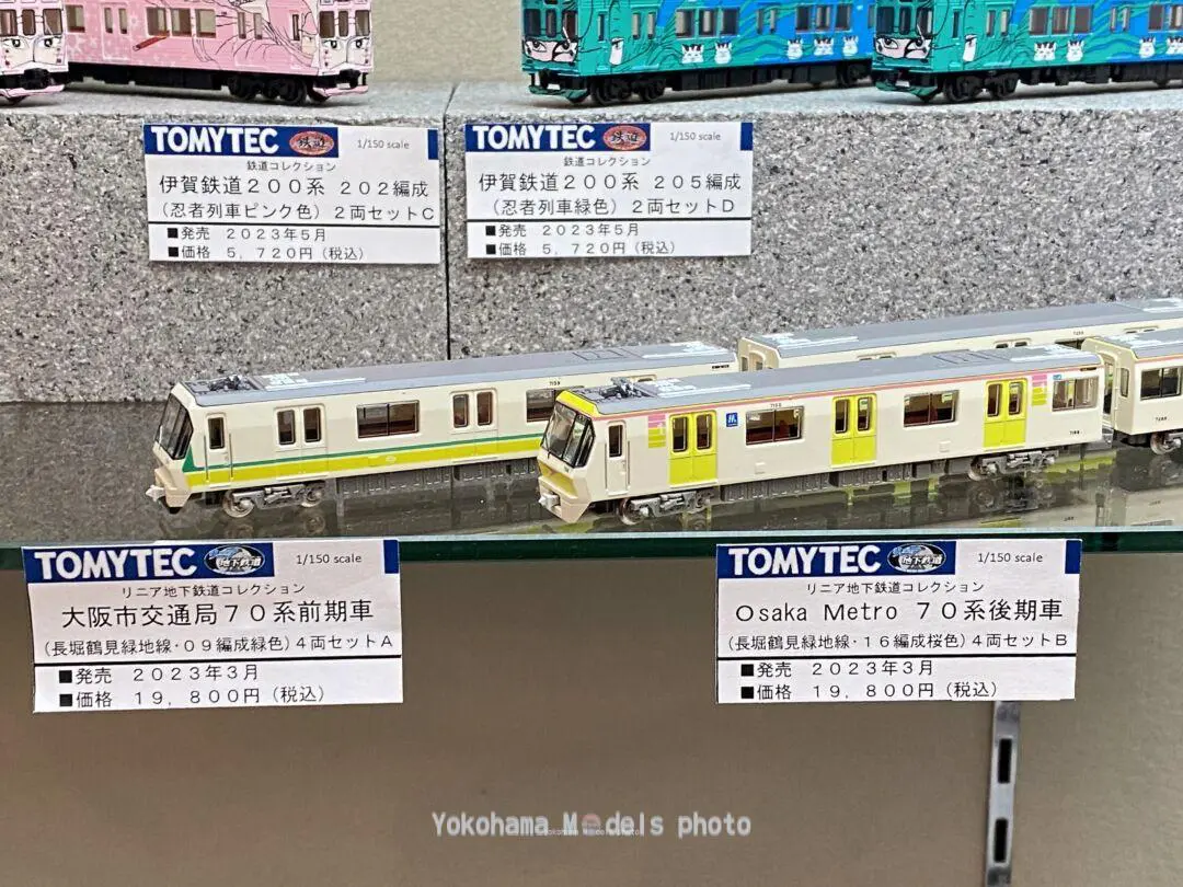 鉄道コレクション 3点 Amazon | トミーテック ジオコレ 鉄道コレクション 豊橋鉄道
