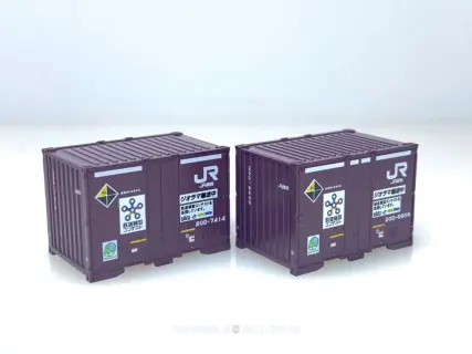 コンテナ | NGaugeJP - 横濱模型 | 鉄道模型Nゲージ情報サイト（鉄道