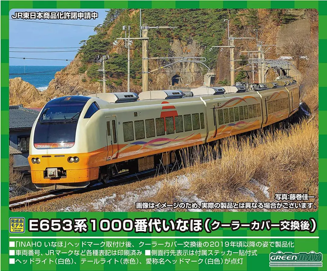 カトー　KATO  JR205系　武蔵野線　8両 KATO 205系5000番台 武蔵野線（サハ205 ドア大窓） 8両セット