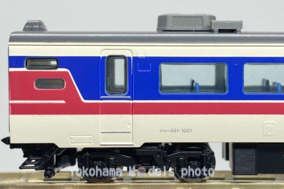 485系1000番代 特急「こまくさ」（1998年頃）が入線しました。TOMIX