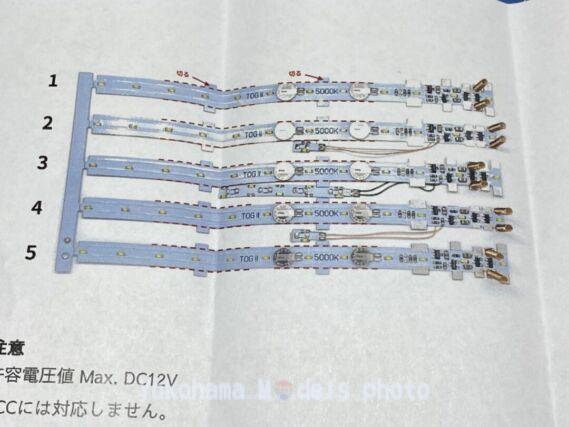 DENSHA.me ノースレインボーエクスプレス専用室内灯 4,000円 MICROACE キハ183系5200番代 ノースレインボーエクスプレス 5両セット A8252 マイクロエース Nゲージ 鉄道模型