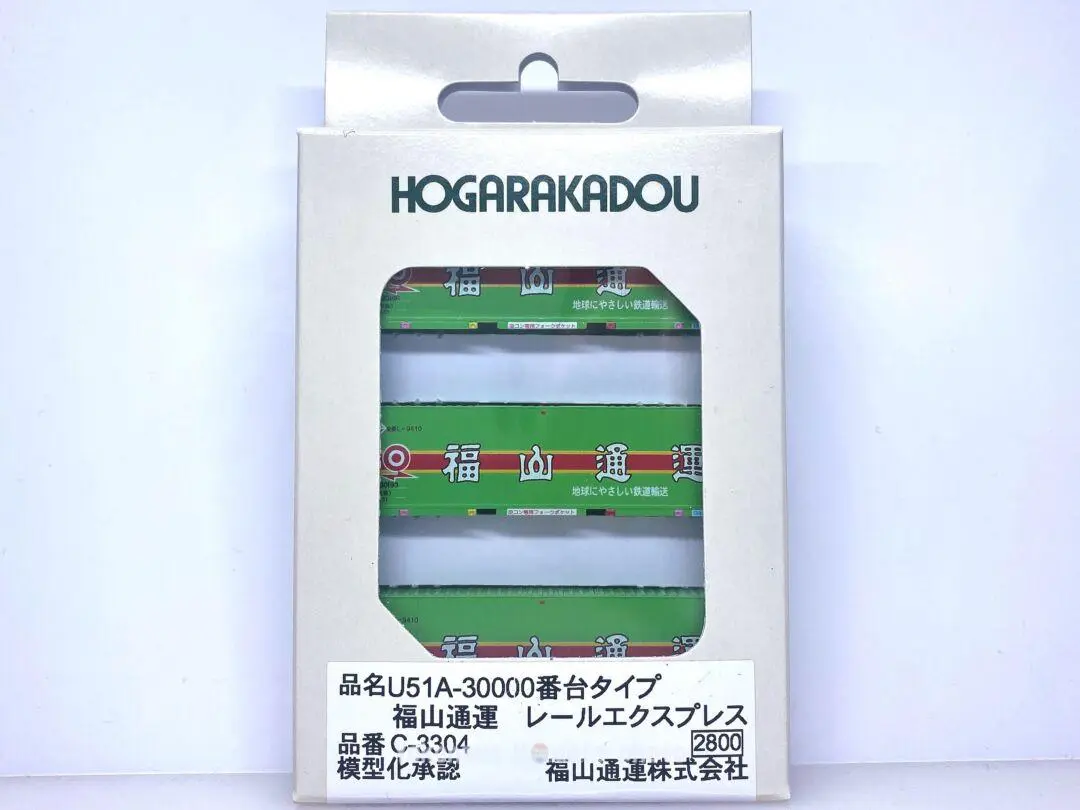 値下げ！鉄道コレクション 営団地下鉄銀座線2053編成6両セット新品動力取付 発売速報]鉄コレ 営団地下鉄銀座線 2053編成 6両セット 事業者