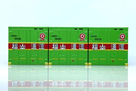 U51A-30000番台 福山通運 レールエクスプレス コンテナを増備。朗堂 C