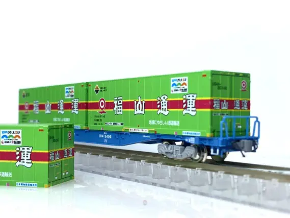 U54A-30000番台 福山通運（瀬戸内ひろしま・宝しま）特認コンテナを増