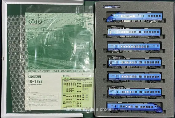 883系 「ソニック」 リニューアル車 (AO-3編成)が入線しました。KATO