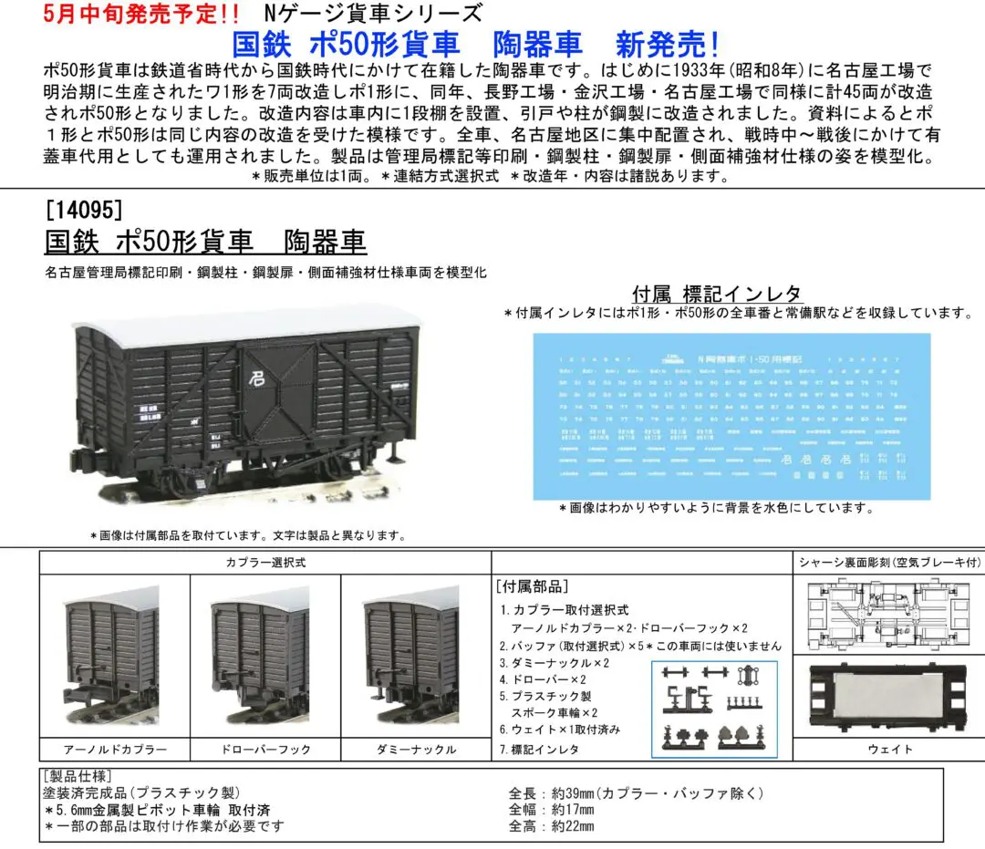 kato  京都駅店限定　225系5100番台　HF431編成　関空・紀州路快速 kato 京都駅店限定 225系5100番台 HF431編成 関空・紀州路快速 鉄道