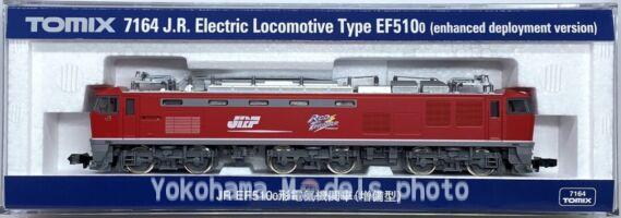 TOMIX 7164 EF510形0番代 増備型 鉄道模型
