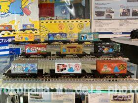 TOMIX 貨車コム 旅するカモノハシのイコちゃん 品番:93235 トレインボックス