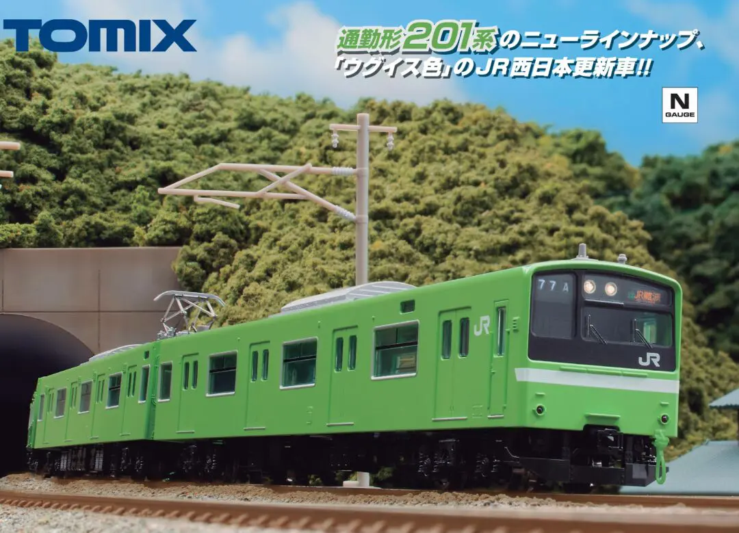 KATO 10-1444 E233系横浜線 楽天市場】E233系6000番台 横浜線 8両セット 【KATO・10-1444