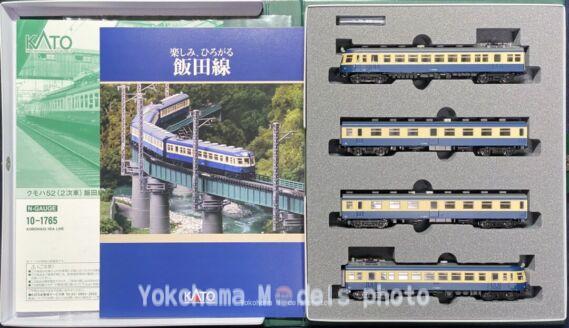 クモハ52 (2次車) 飯田線 が入線。KATO 10-1765 旧型国電 ｜ 製品情報