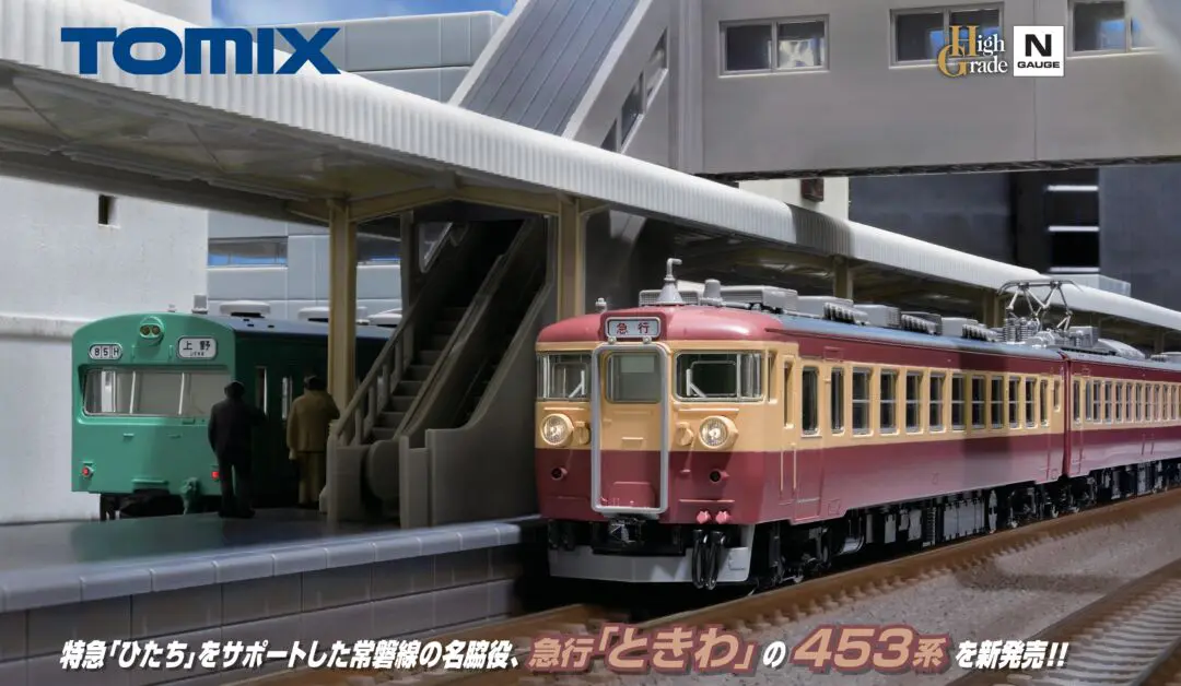 TOMYTEC 阪急電鉄　3300系 鉄道模型 冷房改造車　3両セット 鉄コレ 阪急電車 鉄道コレクション 阪急3300系3両セット（2種