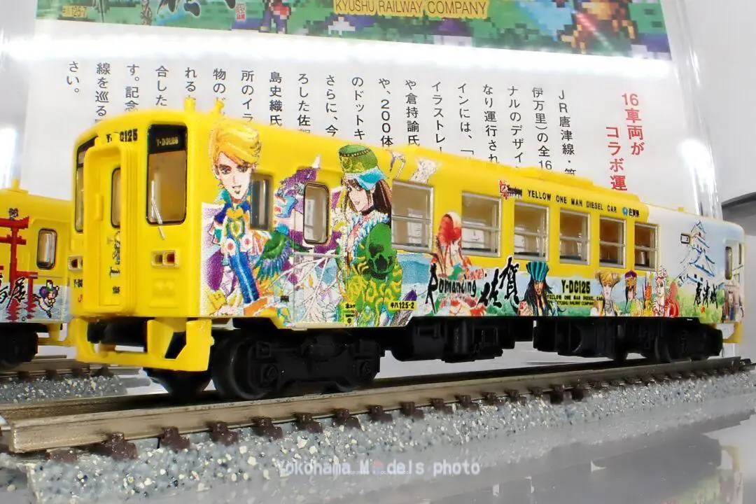 鉄コレ第24弾発売記念ラインナップ紹介「第1回713系900番台」がHPに