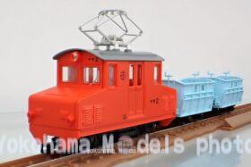 鉄コレ ナローゲージ80 赤坂鉱山 鉱石輸送列車(デキ1・ホ1) 3両セット 品番:327523 トミーテック