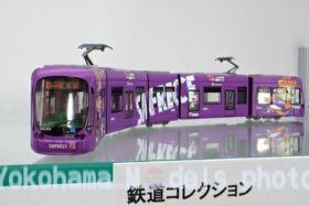 鉄コレ 広島電鉄5100形5108号 グリーンムーバーマックス サンフレッチェ広島 デザイン 品番:316558 トミーテック