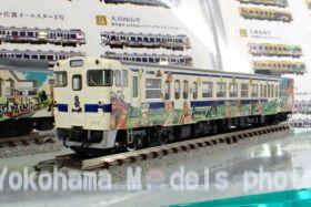 TOMIX キハ47-8000形（ロマンシング佐賀ラッピング）セットA 品番