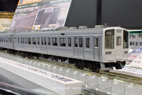 KATO】2024年春 新製品発売予定ポスター 211系5000番台 静岡ホビー
