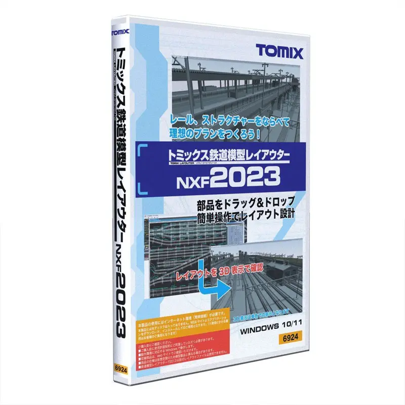 勾沼會 コバシ純正 KRV220 用 S快適ゼット爪[フランジタイプ トラクター