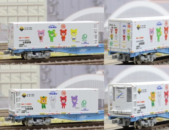 朗堂 FA-3102 31fコンテナ UF44A-38000番台タイプ ブルボン(プチクマ)(エコレールマーク付)鉄道模型